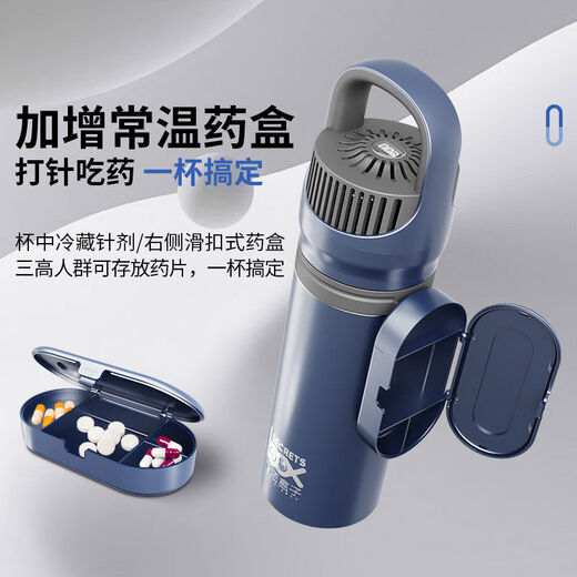 Shantou Lincun mounted islet refrigeration box portable rechargeable car-mounted small refrigerator can be used for aircraft refrigeration cup hot and cold dual control ai automatic constant refrigeration cabin + cold storage set ++ cup sleeve