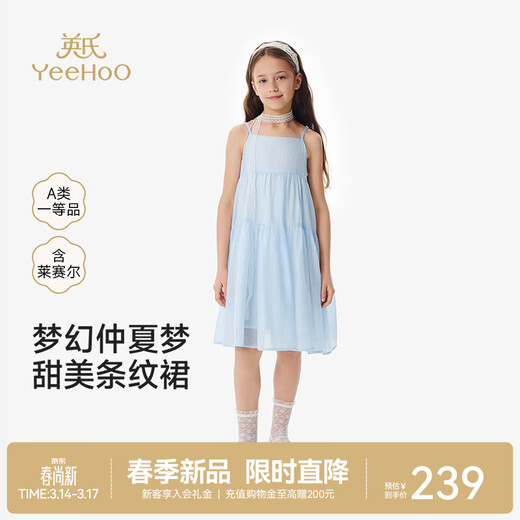 YEEHOO Children's Skirt Girls Lyocell Breathable Dress Summer Strap Square Neck Casual Simple Dress Blue 110 cm
