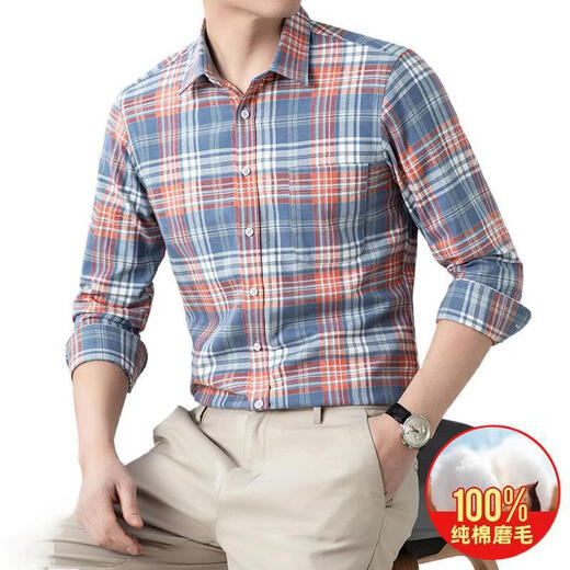 LILANZ spring and autumn new plaid shirt men's temperament business casual long-sleeved trendy slim cotton brushed shirt for men gray 39