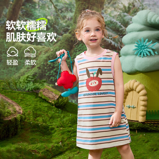 ASK JUNIOR children's skirt 26 summer sleeveless tank top children's contrast striped dress girls mid-length T-shirt skirt