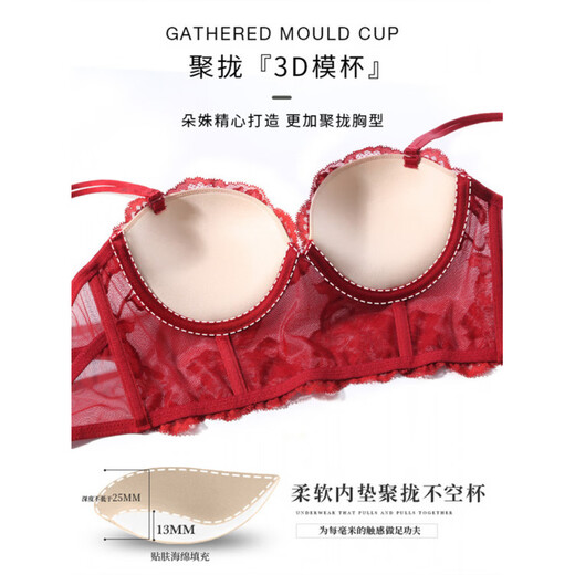 Victoria's Secret Victoria's Secret Underwear Women's Red Sexy Side Breast Retracting Lace Bra Set Ben Ming Nian Red Set 70A 32 Push Up Side Breasts Reducing