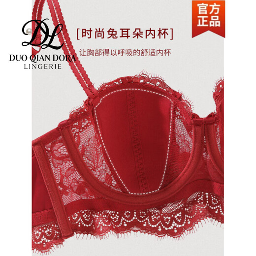Duo Qian Dora's zodiac year underwear set for women, thin, big breasts, small breasts, wedding bride, red lace bra, autumn and winter, burgundy (single piece) 70A 32