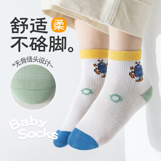 ALLO&LUGH Spring and Summer Thin Children's Socks Mesh Breathable and Deodorant Boys' Medium Socks Cartoon Boneless Class A Cotton 5 Pairs Cartoon Car (Mesh Boneless Cotton) 3-5 Years Old (M) (Suitable for Sizes 21-26)