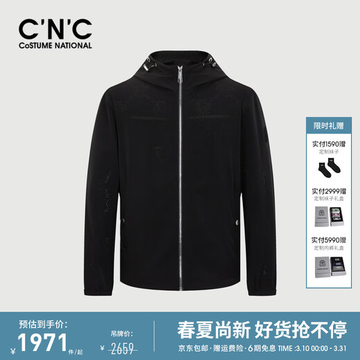 C N C men's Outlet logo printed mesh breathable CNC hooded jacket men's spring and summer trend light luxury zipper jacket black 46 /XS/(165/84A)