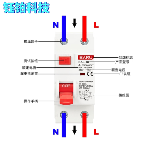 2P 4P Type A AC type AAC RCCB RCD ELCB residual current circuit breaker short circuit leakage protection EAL-18-2P-L-30mA-50A