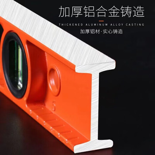 Solid cast aluminum level aluminum alloy high-precision multi-function balance ruler anti-fall with strong magnetic small ruler leveling ruler strong magnetic level 800mm
