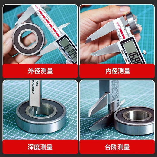 Hua Electronics digital display vernier caliper oil-proof and waterproof high-precision industrial small precision stainless steel large screen stainless steel digital display caliper 150mm upgraded large screen alloy model