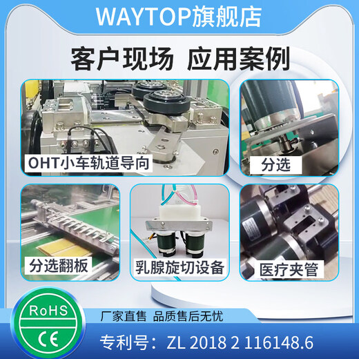 WAYTOP logistics sorting materials use 90-degree rotating flip plate rotating electromagnet self-maintaining 60 degrees-R20