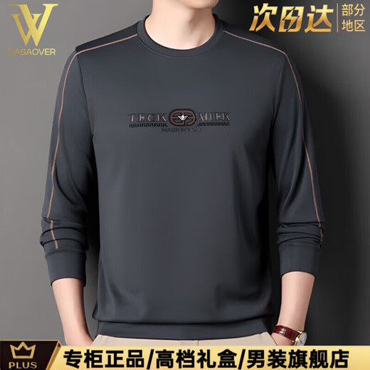 NASAOVER light luxury round neck sweatshirt long-sleeved T-shirt men's spring and autumn business elastic anti-wrinkle breathable pullover top bottoming shirt green winter plus velvet (gift box) XL (recommended 135-150Jin Jin equals 0.5 kg)