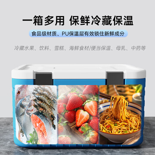 Ice trip stall insulated box refrigerated commercial large-capacity heat-insulated take-out box food delivery box fresh-keeping box sea fishing box 85L blue high-end (6-sided PU) metal buckle