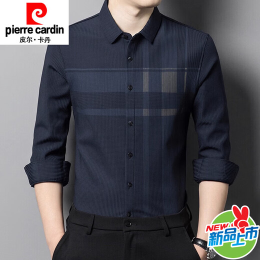 Pierre Cardin thermal shirt men's long-sleeved velvet thickened spring and autumn new business casual seamless plaid shirt no ironing 22803 upper cyan no velvet M 165 recommended 90-120Jin Jin equals 0.5 kg