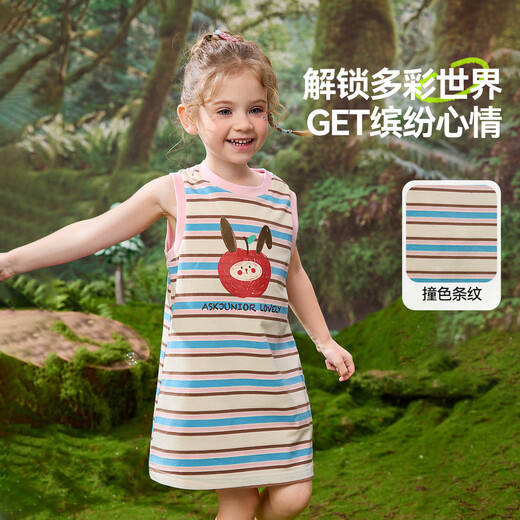 ASK JUNIOR children's skirt 26 summer sleeveless tank top children's contrast striped dress girls mid-length T-shirt skirt