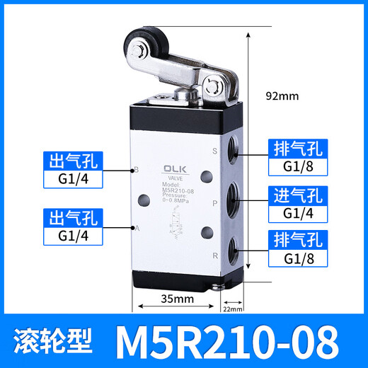 XMSJ customized mechanical valve M5Y11006 two-position five-way manual M5RCDHSPPY21008 rocker roller M5B11006