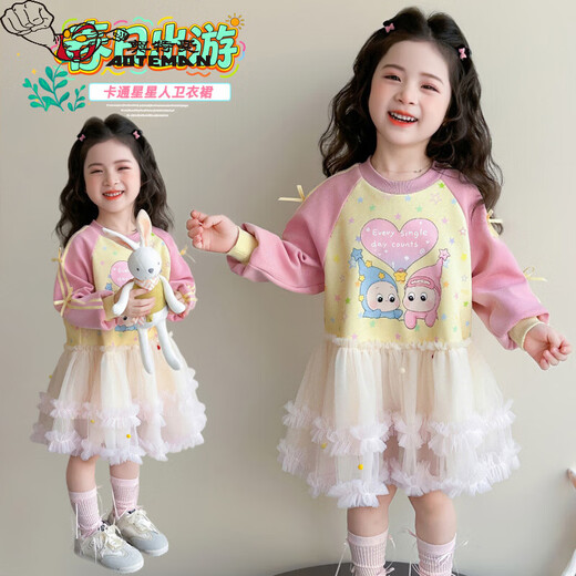 Ultraman girls dress spring 2026 new style baby mesh princess dress one-year-old dress spring and autumn children's skirt pink 90 cm