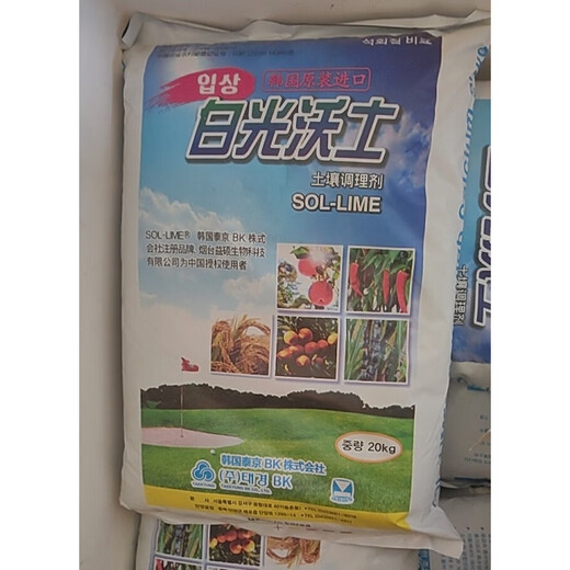 Yonghuan Baiguang Fertile Soil Soil Conditioner Korea Improves Soil Balance PH Value Improves Fertilizer Efficiency High-efficiency Water-soluble Fertilizer 20kg