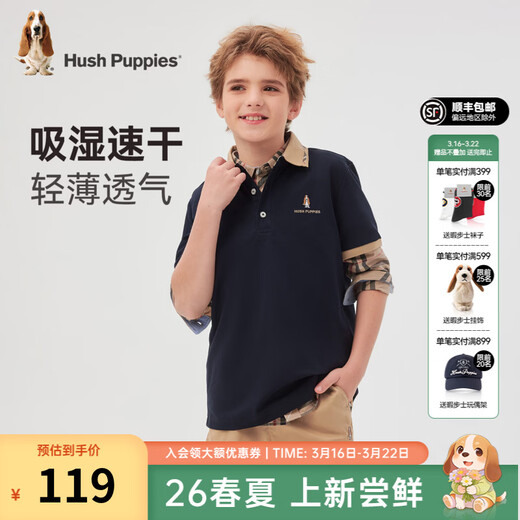 Hush Puppies Children's Clothing Children's Boys 2026 Spring and Summer New Classic Plaid Casual Comfortable Contrast Color Short-Sleeved Polo Shirt Navy Blue 150 cm
