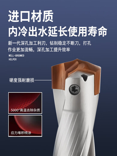 Crown drill bit u drill violent drill bit plus long gun drill bit 3 times 5 times 8 times 10 times shovel drill crown drill tool bar blade diameter 16.1mm