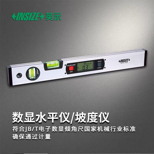 INSIZE magnetic digital display level aluminum alloy multi-function digital display inclinometer angle ruler 4910 4910-400_(0-360 degrees)