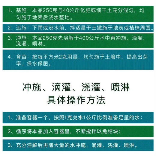 土壤活化剂松土精免深耕土质疏松剂肥料改善板结保水保肥剂通用型 松土又追肥20斤松土精通用型