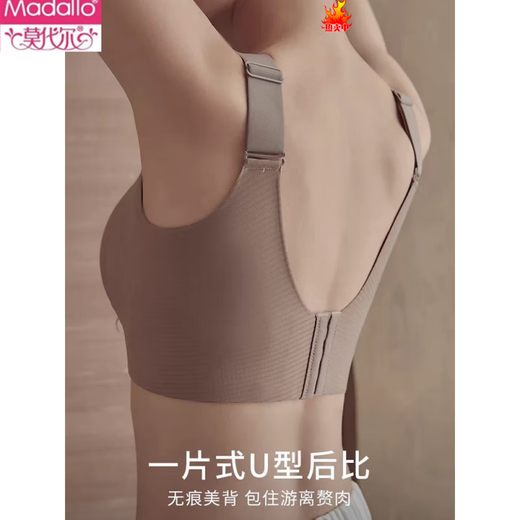 Sujetador push-up modal pull-up sin costuras para mujer, antiflacidez, antiexpansión, senos laterales, hermoso sujetador sin mangas, color piel + negro, tipo pull-up - 2 piezas L 95-114Jin Jin es igual a 0,5 kg