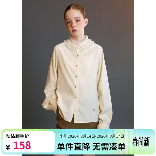 ELLE KIDS children's clothing ruffle collar velvet shirt girls autumn and winter new French sweet and elegant shoulder top