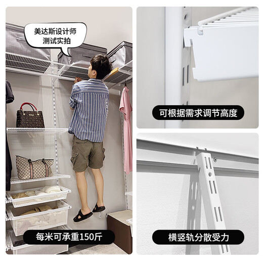 Midas 1.9-meter metal wardrobe coat rack for bedroom, hardcover room wall-mounted wardrobe and cloakroom customization, installation included 1.9-meter metal wardrobe plan-13