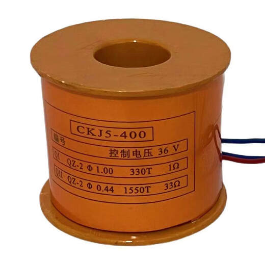 Huafeng CKJ5-80-125-160 250 400 630A vacuum circuit breaker coil all copper quality manufacturer CKJ5-630-1000_one price 36V