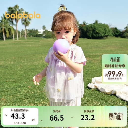 Balabala baby short-sleeved t-shirt baby girls tops 2025 summer wear sweet mesh stitching fashionable 209225117004