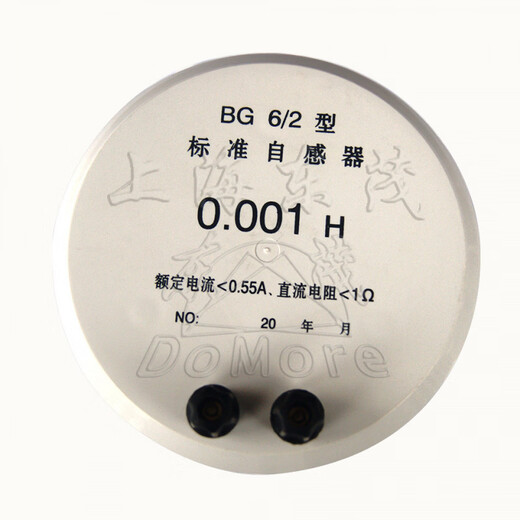 More than 20 years old factory BG6/00/0/1/2/3/4/5/6 standard inductor box fixed single value inductor pink_BG6_3