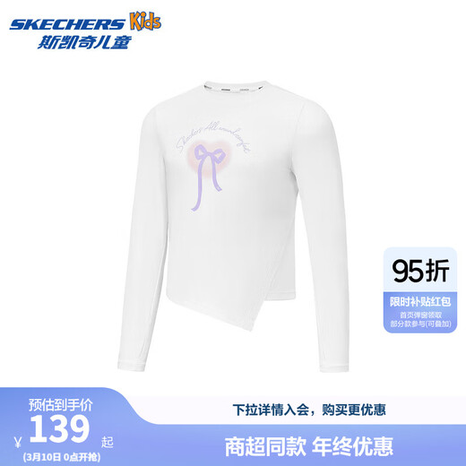 Skechers Skechers girls quick-drying casual sports long-sleeved splicing fashionable cute top P325G012 bright white/0019 130