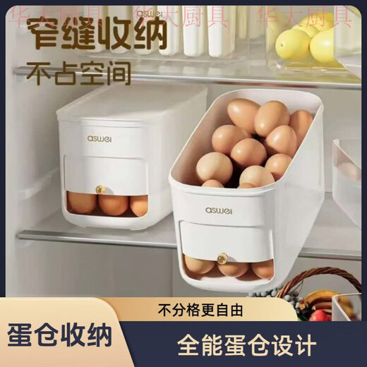 Automatic sliding and rolling egg storage box that can be placed in the refrigerator. Egg artifact food-grade fresh-keeping packaging box. Say goodbye to clutter/easy to pick up eggs/lock in freshness (can hold 30 pieces)