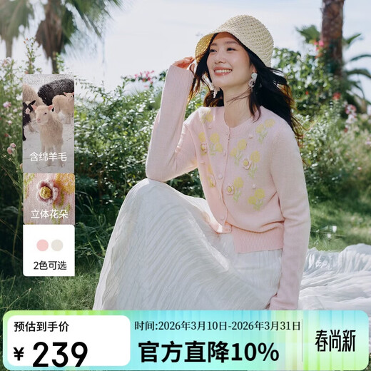Qiushui Yiren's gentle round neck sweater 2026 spring new simple fashion three-dimensional flower top