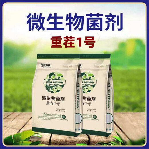 Пикап для кошек, тяжелый урожай, антивирус Немезида, израильские импортные сорта, укореняющийся кондиционер для рыхлой почвы, анти-смертельный микробный мешок 1 кг x 2