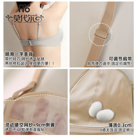 Modal silk bra, pearlescent satin mesh, French triangular cup, light and empty cup, mulberry silk underwear for women, black S (70A/70B)