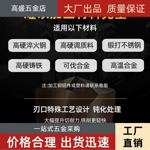 Germany imported 75-degree high-hardness tungsten steel drill bit, quenched steel tempered material, special carbide extended fixed shank drill bit D8.5x61Hx10Dx103L extended version