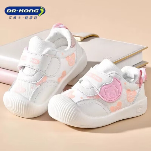 Dr. Kong (DR KONG) toddler shoes for boys, autumn new soft-soled non-slip baby shoes for girls aged 0 to 1-3 years old, pink bear, label cut and removed from the cabinet 21, inner length 13.5cm