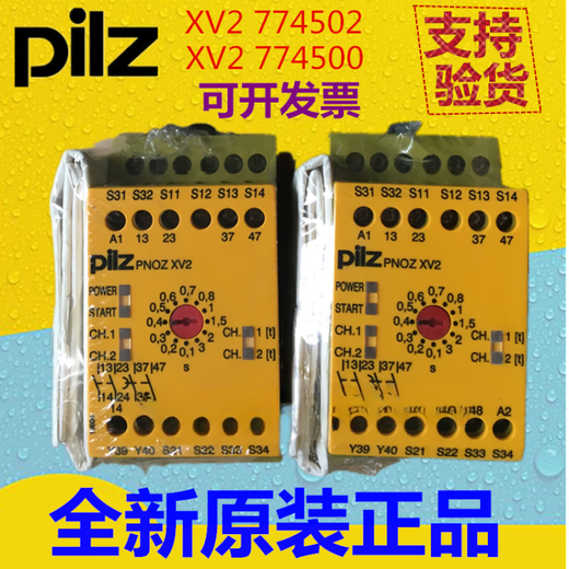 Pilz safety relay PNOZ XV2 XV3P774500 774502 777512 7745 PNOZ XV2P 777502