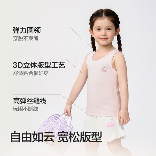 Balabala children's vest, baby boy's bottoming, comfortable, sleeveless and skin-friendly two-piece set, the same style in the mall