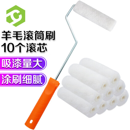 Caihong 4-inch roller brush 10 wool roller core brush paint latex paint roller brush wall paint wall paint wall tool