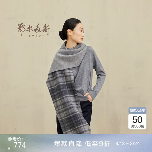 Ordos 1980 autumn and winter pure cashmere simple tassel double-layer texture women's cashmere scarf gray 180X30