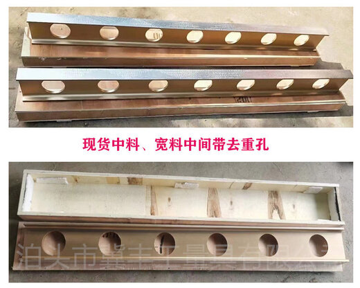 High-precision magnesium-aluminum alloy lightweight I-shaped ruler detection and measurement level ruler equipment installation parallel ruler ruler 3500*150*80mm