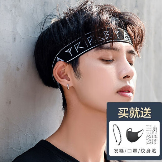 安之尚 发带 男嘻哈发箍头套字母头巾宽边运动男士发带健身头带男 a520-黑色