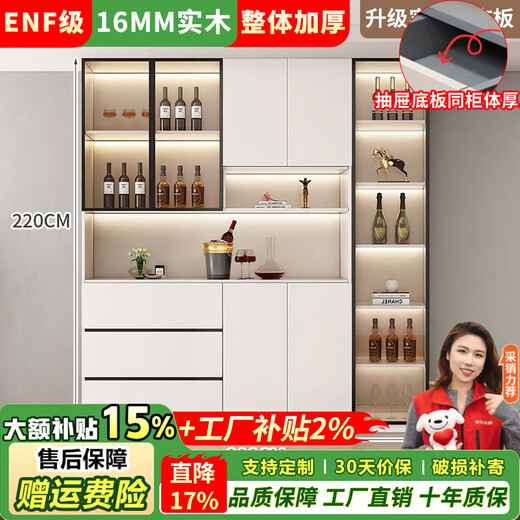 Yingtaoge aparador sala de estar almacenamiento integrado moderno gabinete de vino de madera maciza montado en la pared multifuncional personalizado de pie ligero de lujo pequeño gabinete de té estilo 8 200 * 42 * zócalo de pista libre de madera maciza tablero ecológico de madera maciza