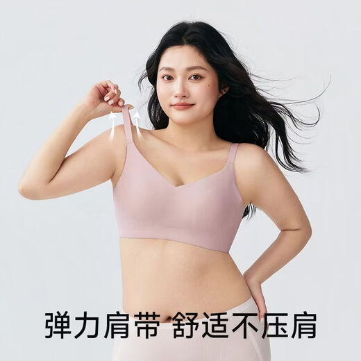 Gu Niangjia Gu Niangjia Four Seasons Rabbit Ear Cup Underwear for Women with Big Breasts to Make Smaller, Push Up and Shrink Secondary Breasts to Prevent Sagging, Thin Seamless Bra Pro Version - Mint Mambo 75B Scope of Application 75ABC
