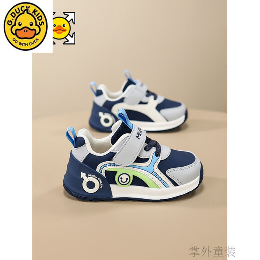 G.duck little yellow duck little yellow duck boys' shoes 2026 autumn and winter new style little girls' baby shoes plus velvet two-padded shoes for children BBX2503W-grey blue spring and autumn double mesh 21 shoe inner length 13.8