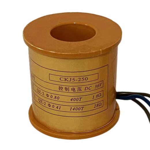 Huafeng CKJ5-80-125-160 250 400 630A vacuum circuit breaker coil all copper quality manufacturer CKJ5-630-1000_one price 36V