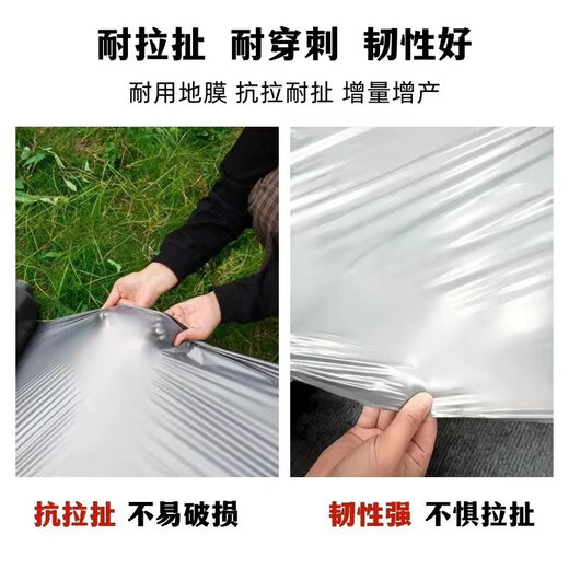 Gefuya Silver and Black Two-color Mulch Film Agricultural Black Film Reflective Insect Repellent and Weed Control Orchard Agricultural Planting Special Porous Mulch 20Jin Jin equals 0.5kg Silver Black 2s 08 meters wide 520 meters long for field use and can be trampled
