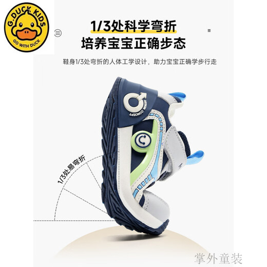 G.duck little yellow duck little yellow duck boys' shoes 2026 autumn and winter new style little girls' baby shoes plus velvet two-padded shoes for children BBX2503W-grey blue spring and autumn double mesh 21 shoe inner length 13.8