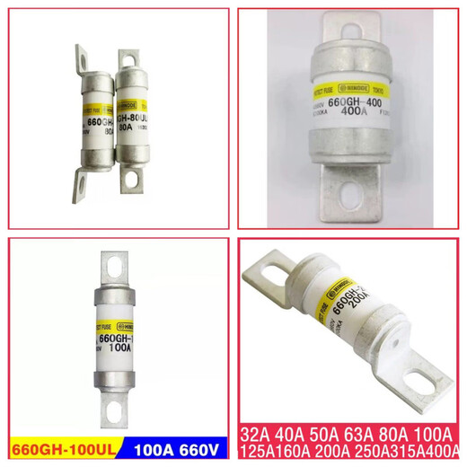 HINODE熔断器 660GH-200UL 660GH-40/63/80/100/160/200/2 660GH-63ULTC_63A