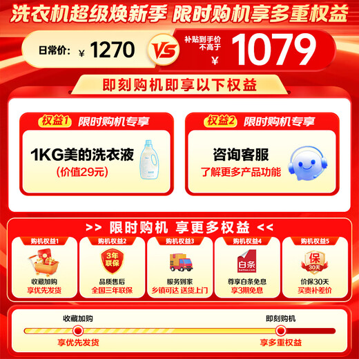 Midea drum washing machine fully automatic household 10KG large capacity 11F upgraded pasteurization upgraded body anti-yellowing variable frequency motor MG100V11FPRO drum 10kg